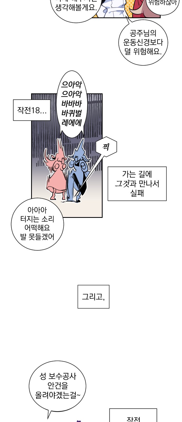 25 페이지