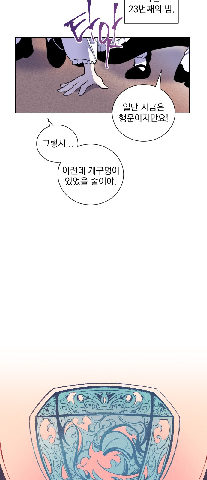 26 페이지