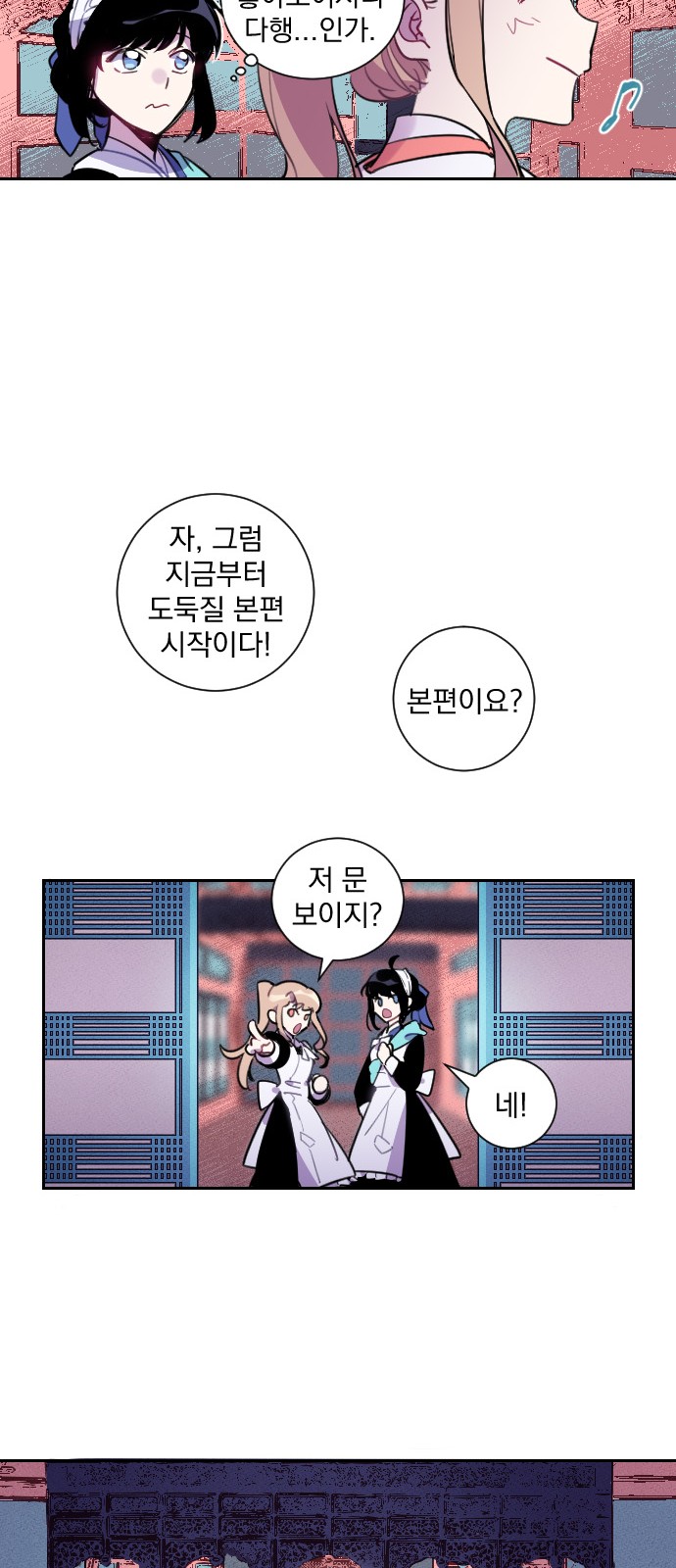 28 페이지