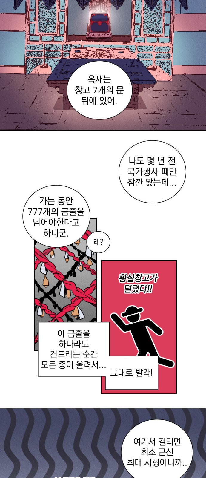 29 페이지
