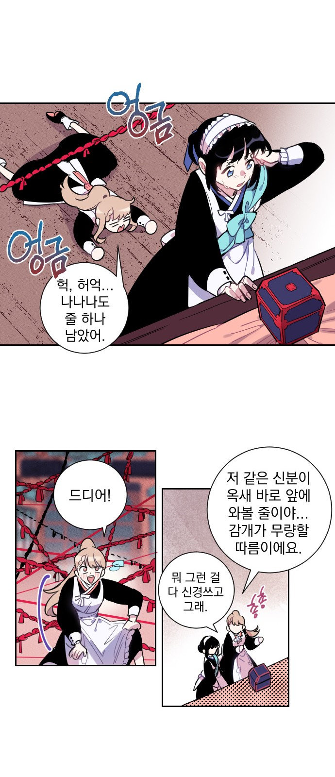 32 페이지