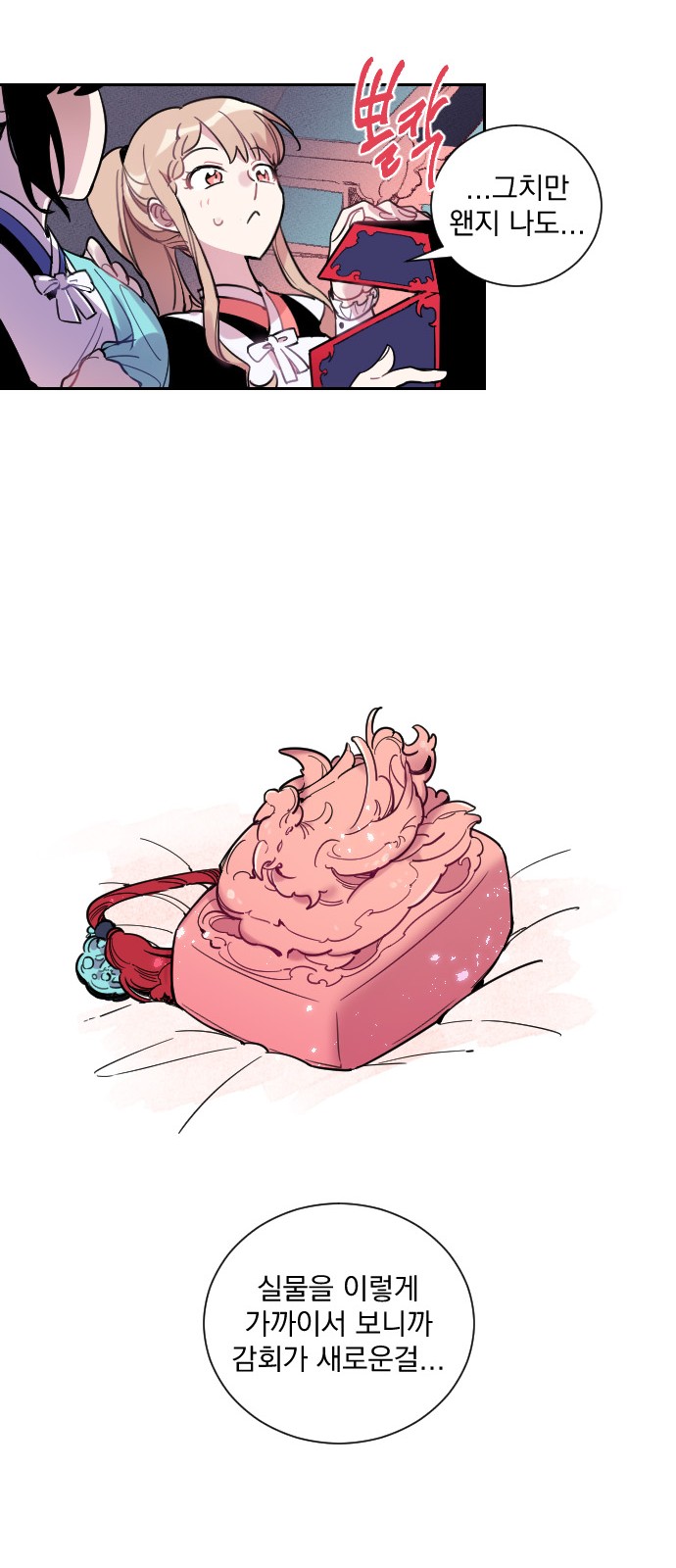 33 페이지