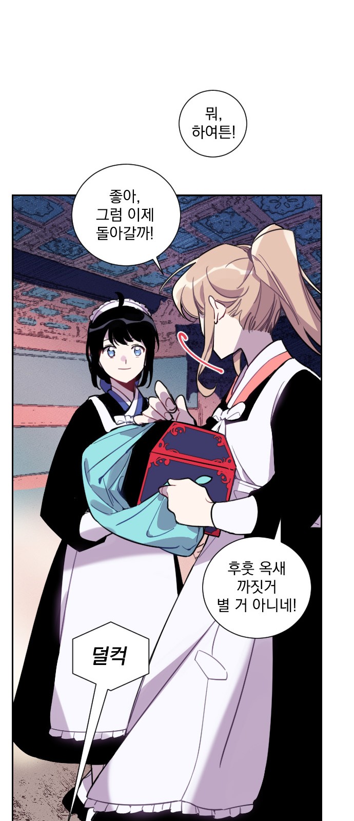 34 페이지