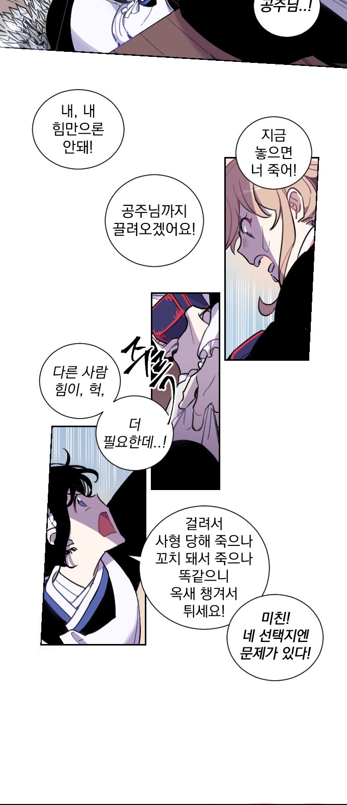 38 페이지