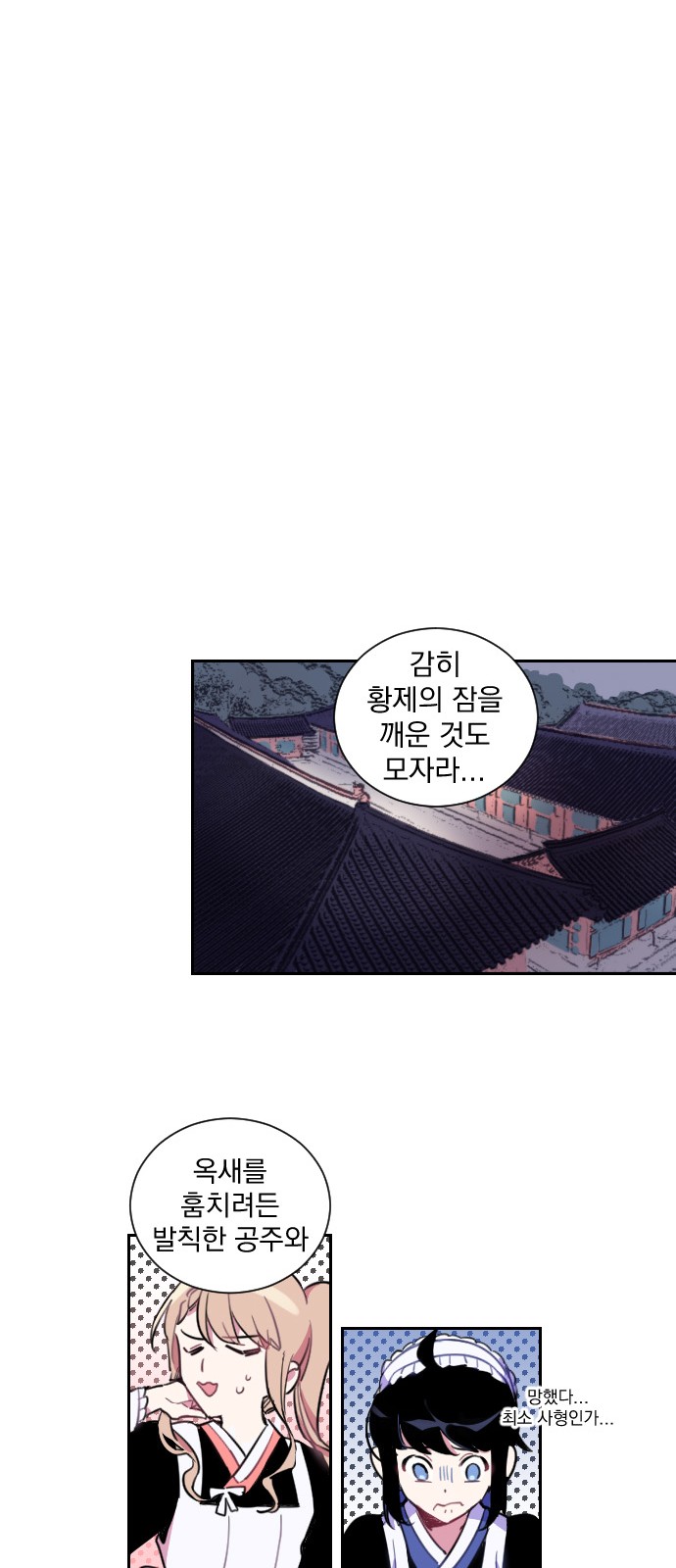 44 페이지