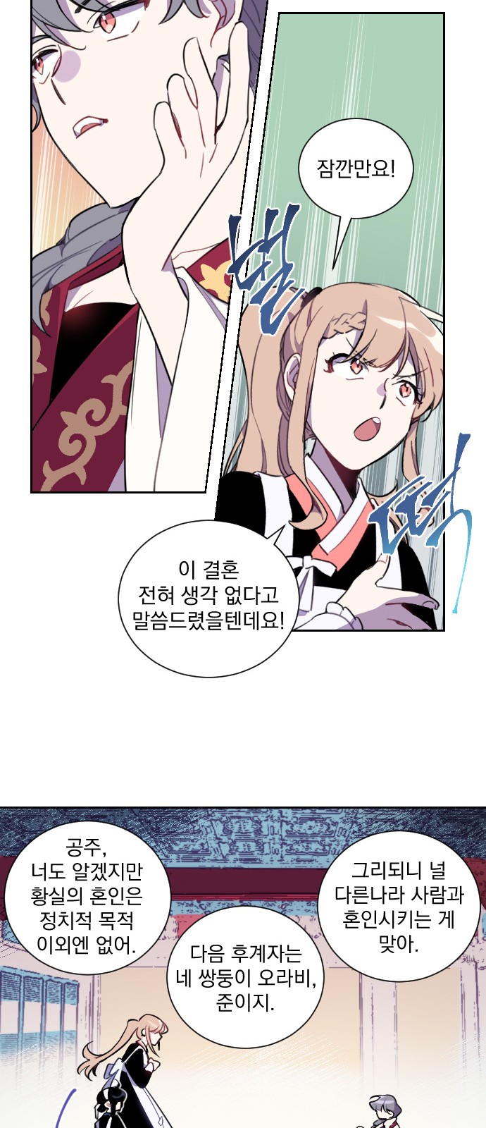 47 페이지