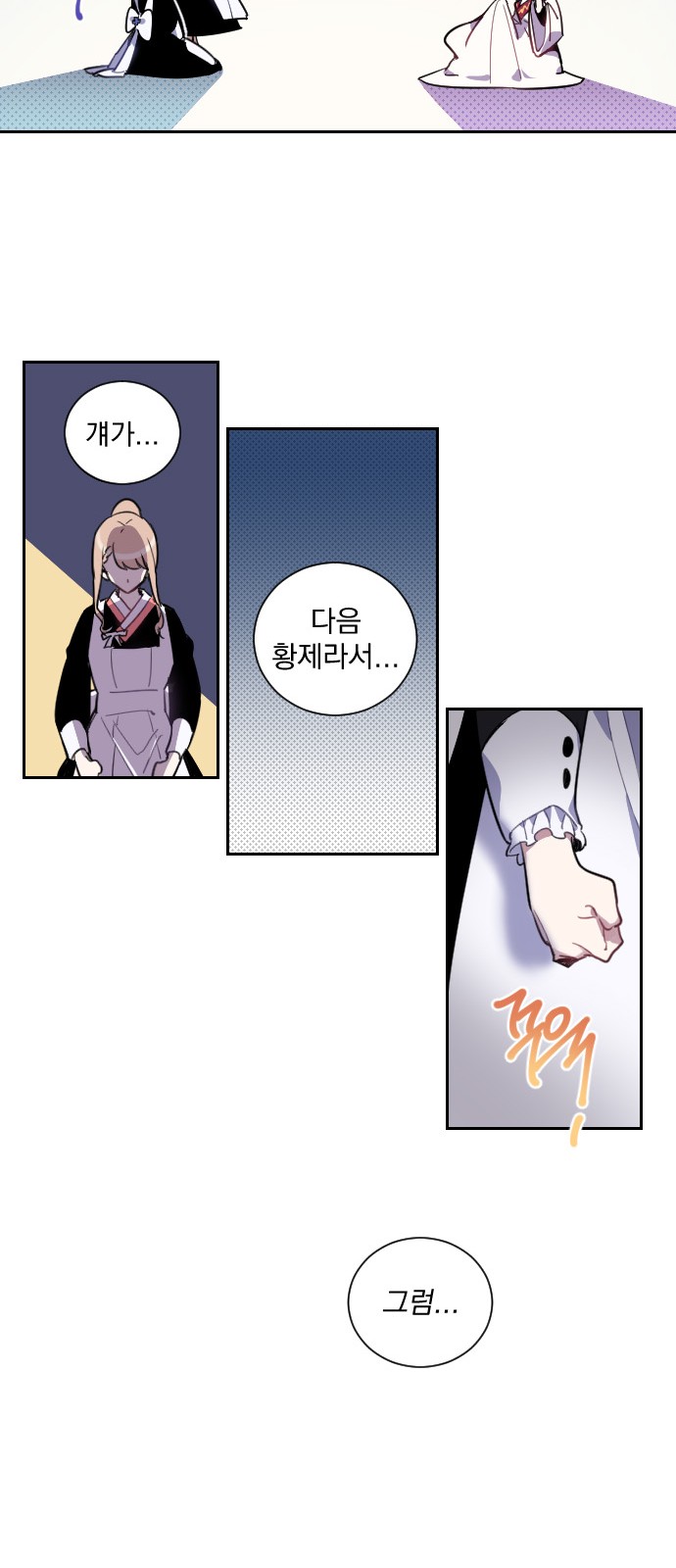 48 페이지
