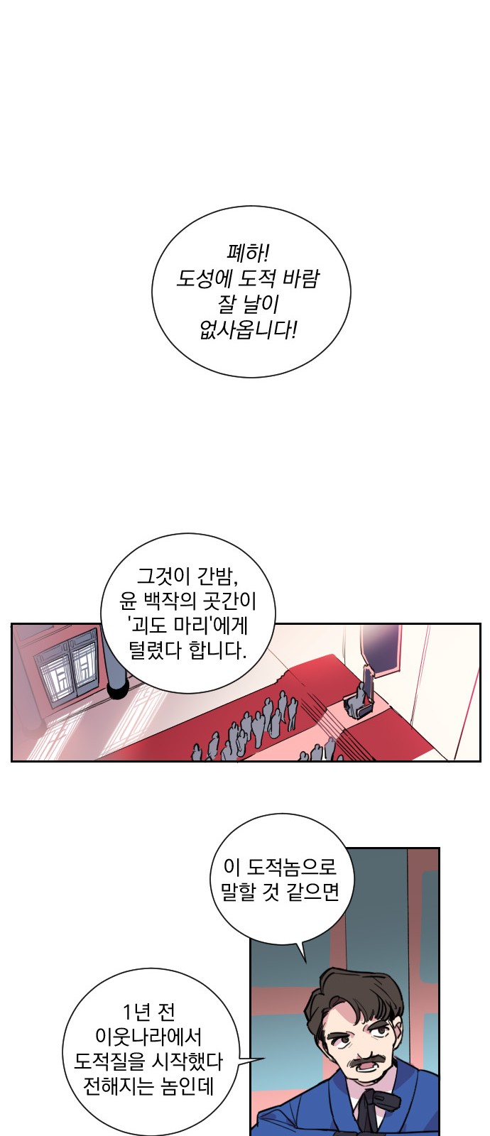 5 페이지