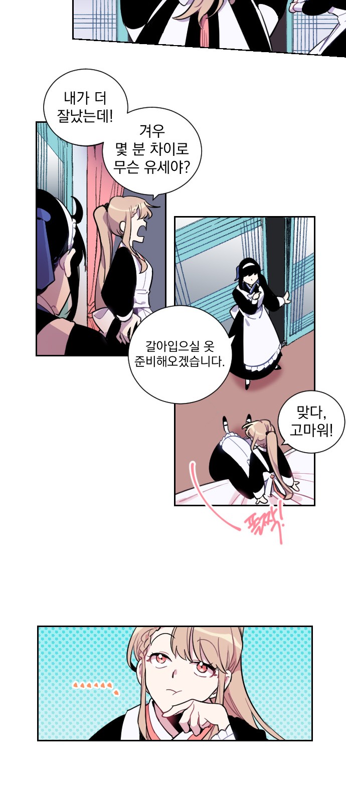 51 페이지