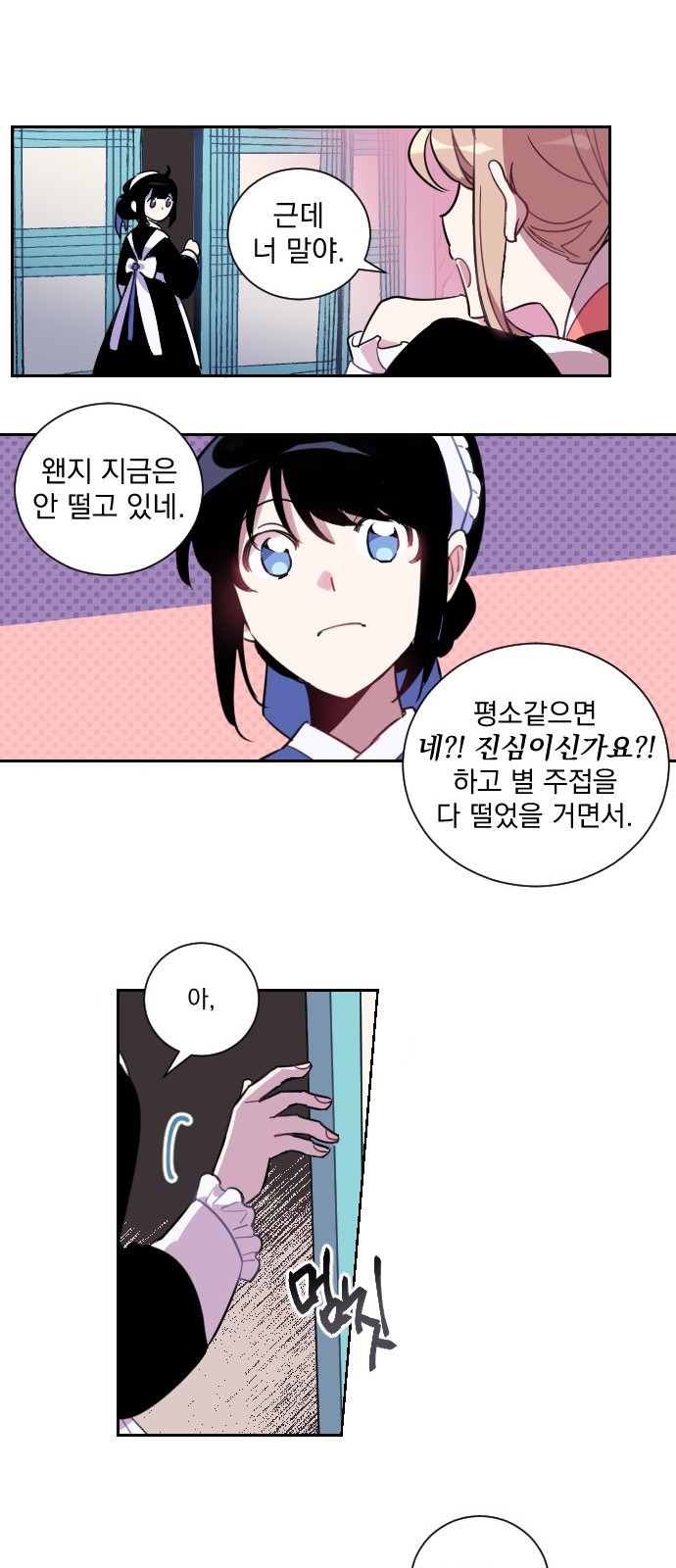 52 페이지