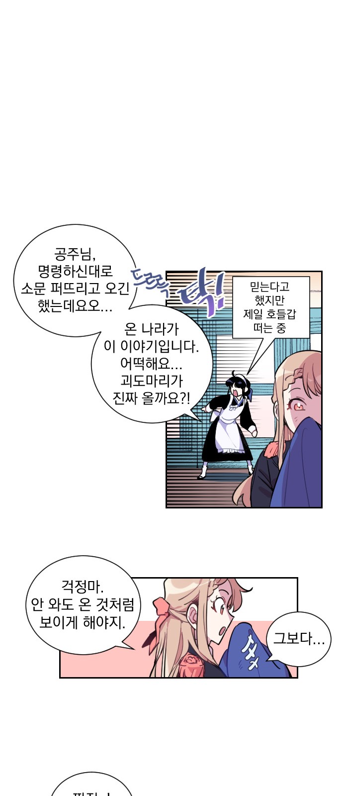58 페이지