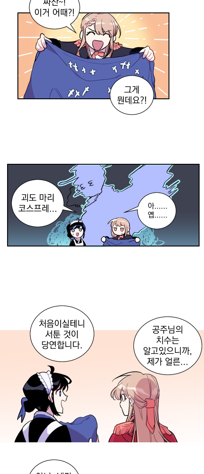 59 페이지