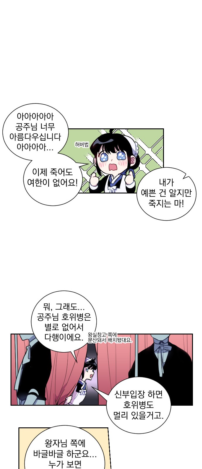 63 페이지