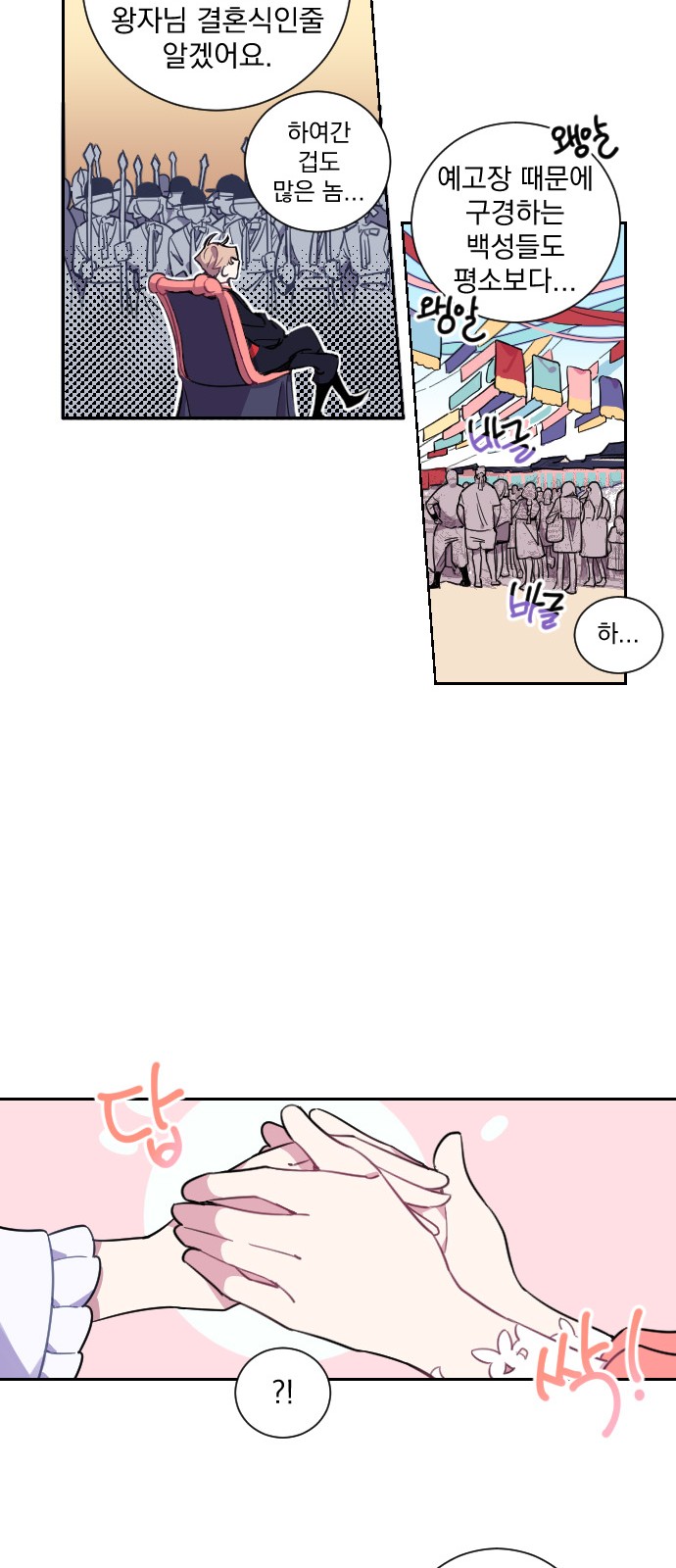 64 페이지