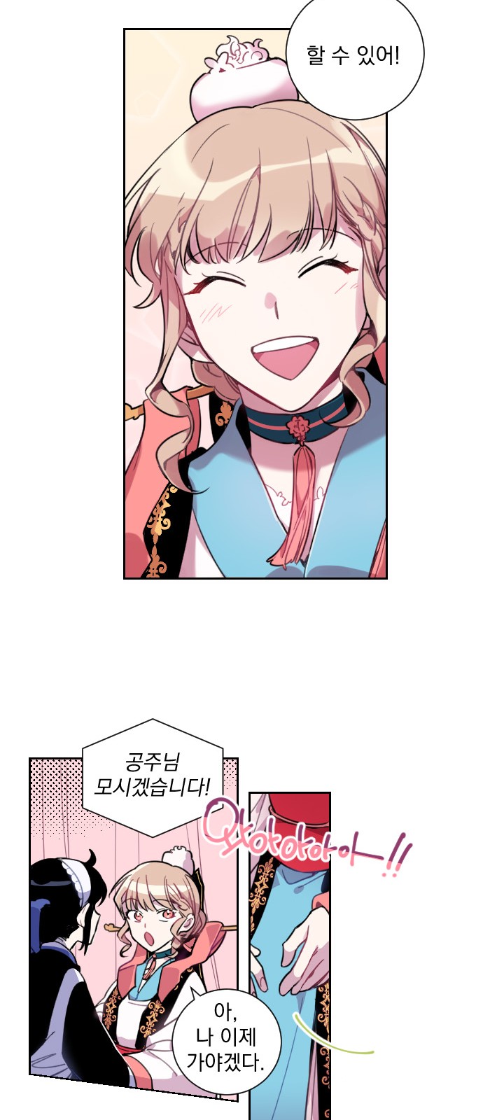 65 페이지