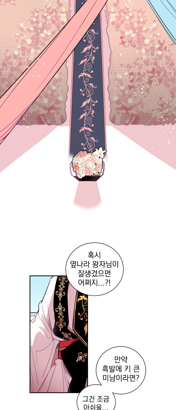 68 페이지
