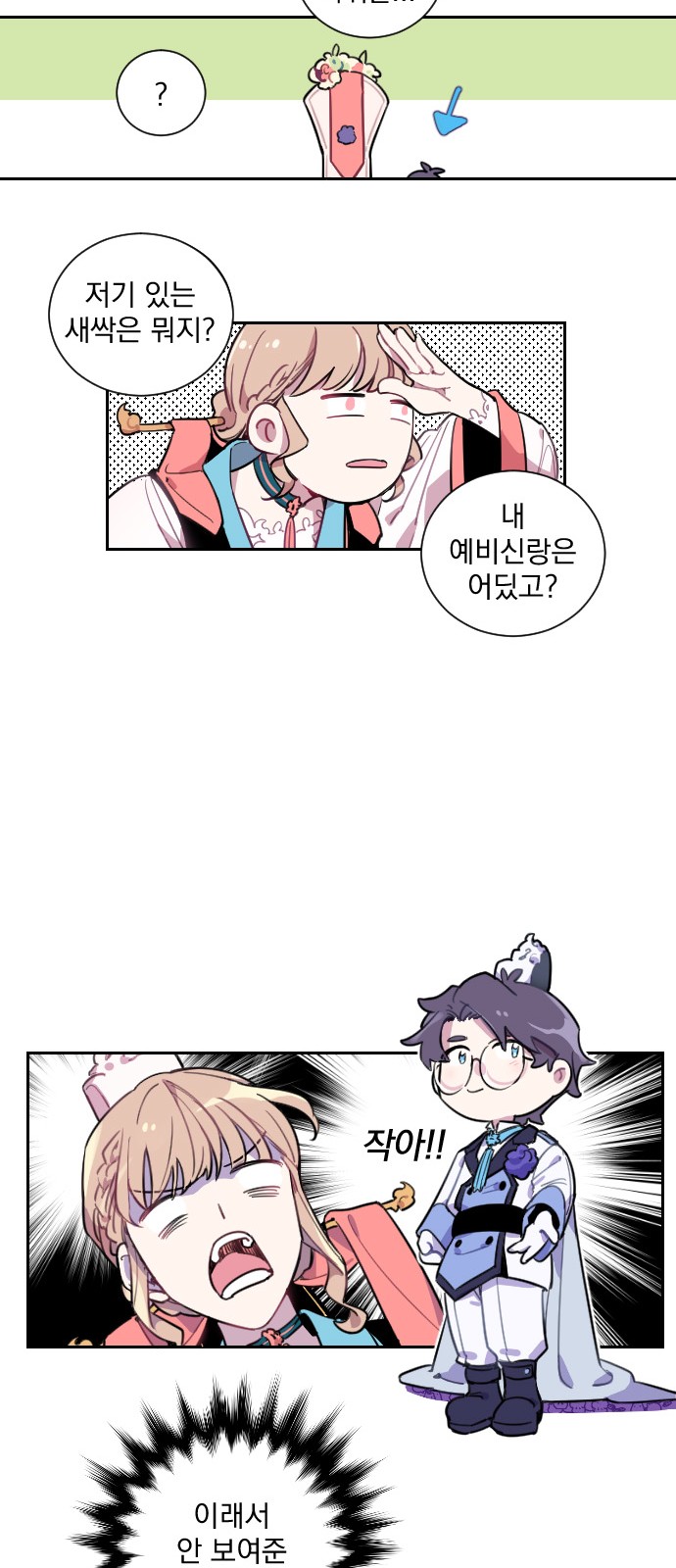 69 페이지