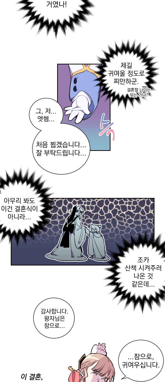 70 페이지