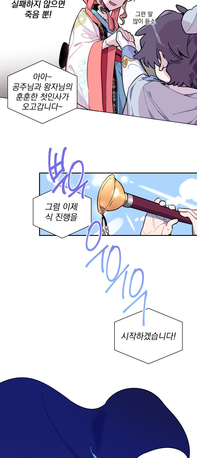 71 페이지