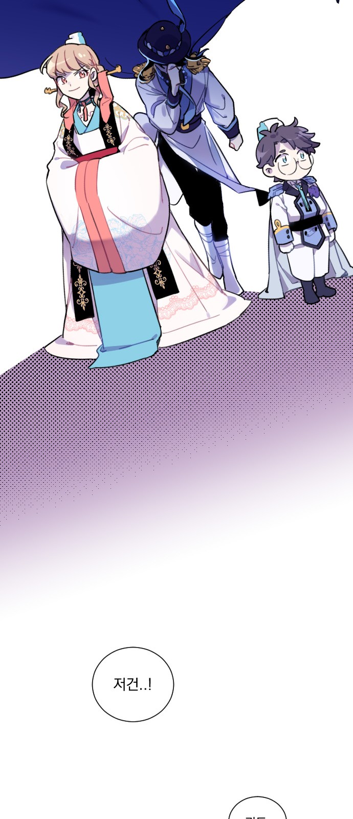 72 페이지