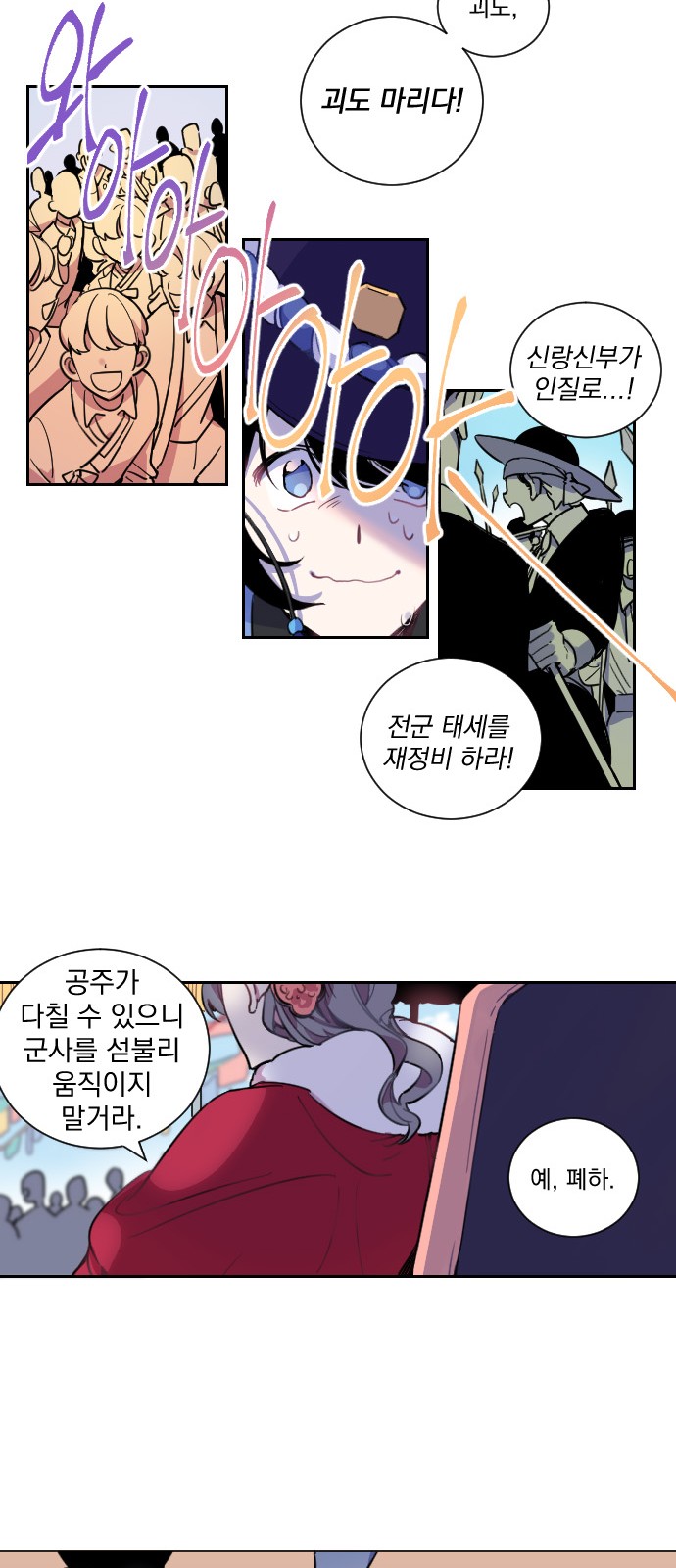 73 페이지