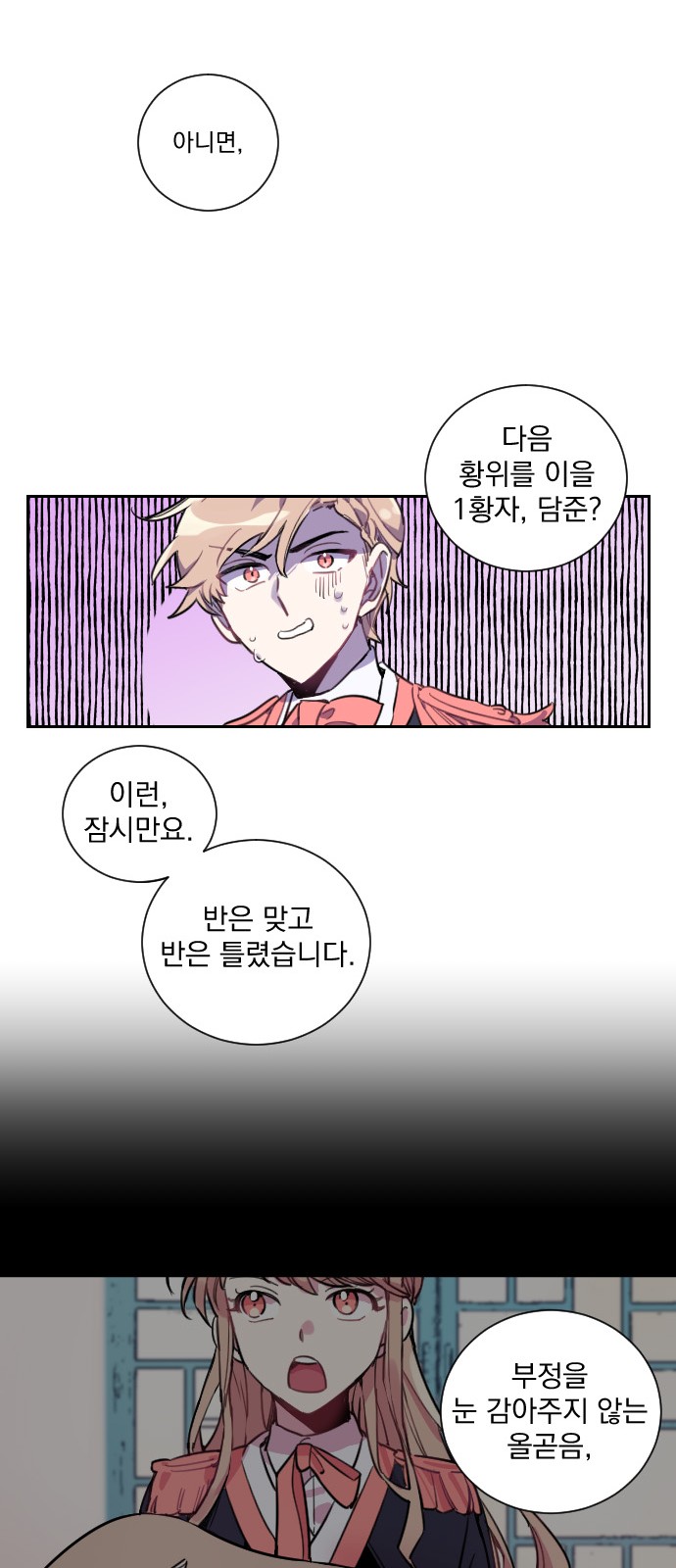 75 페이지