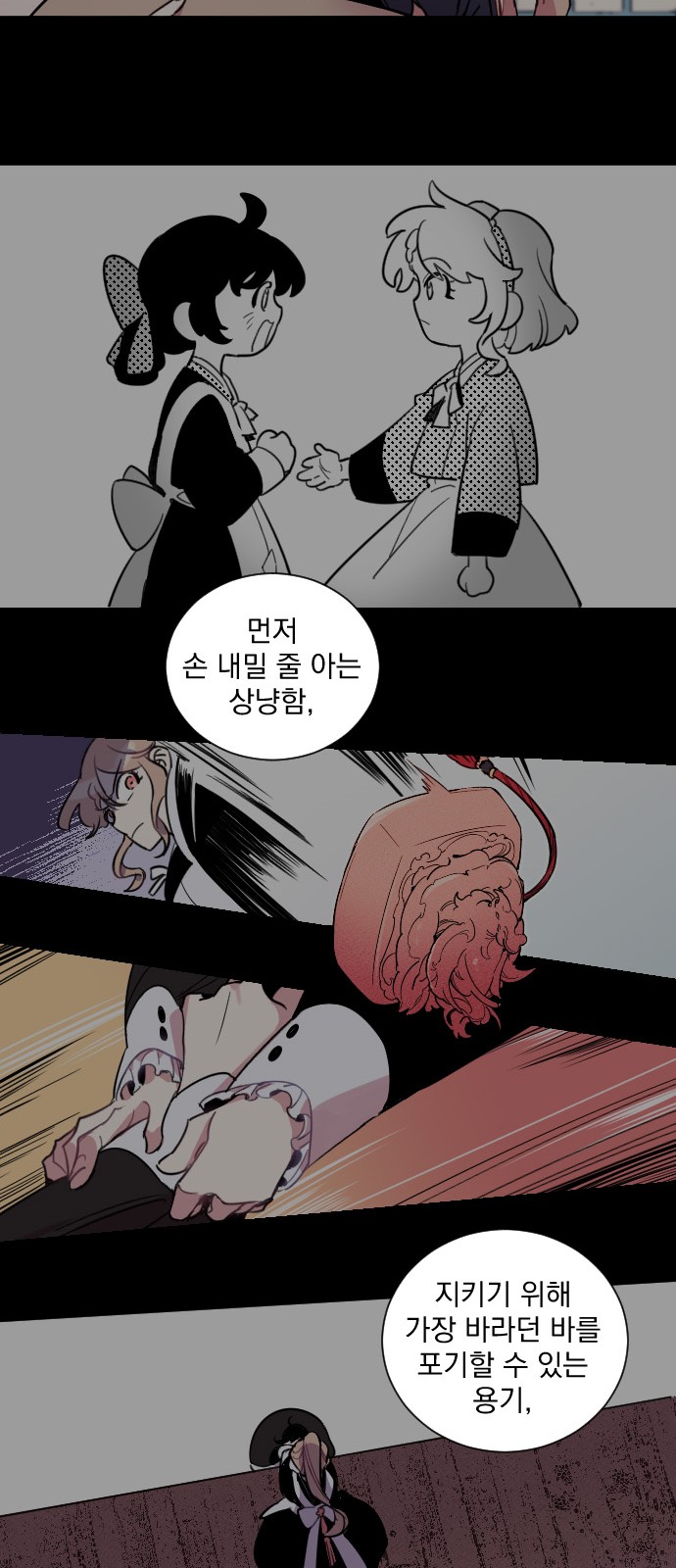 76 페이지