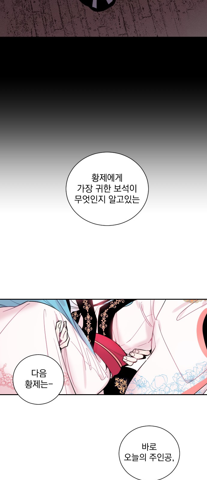 77 페이지