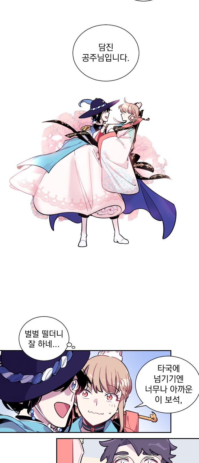 78 페이지