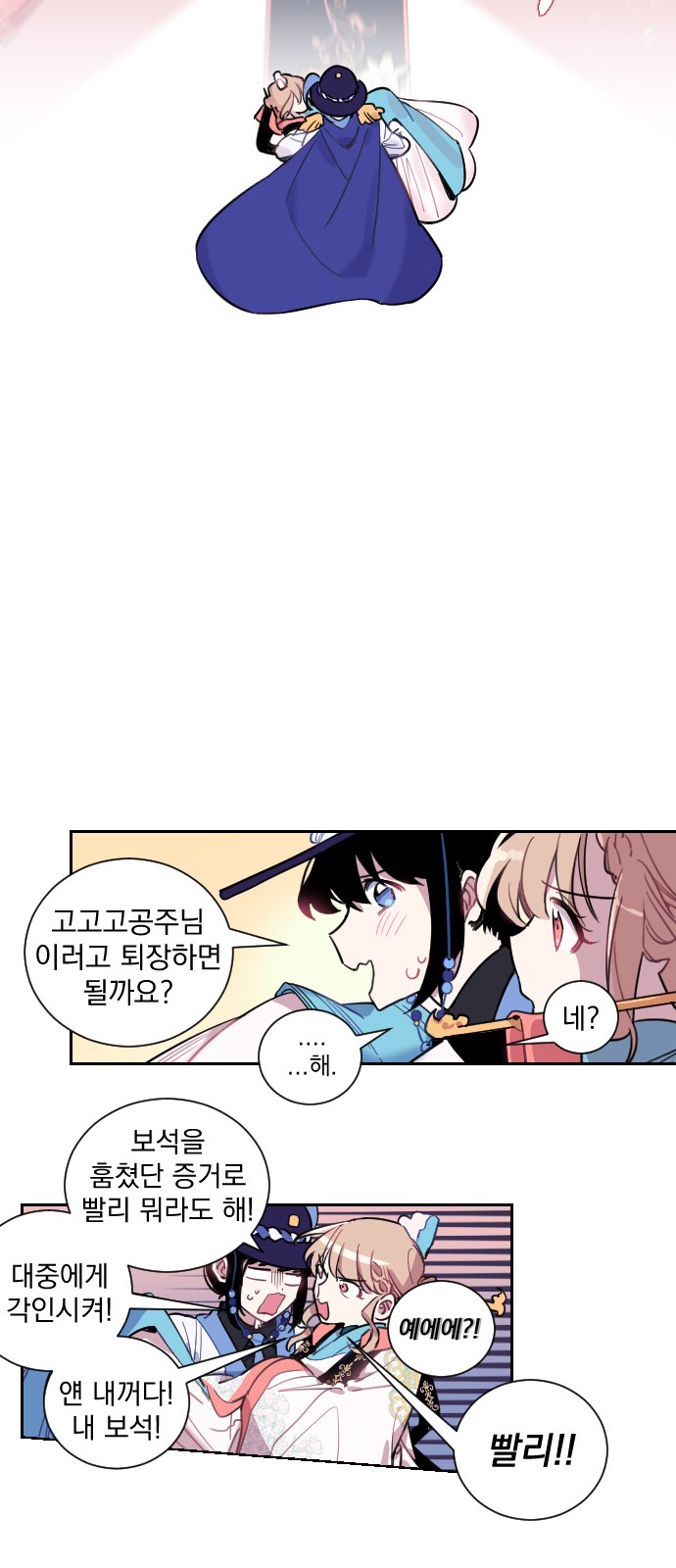 80 페이지