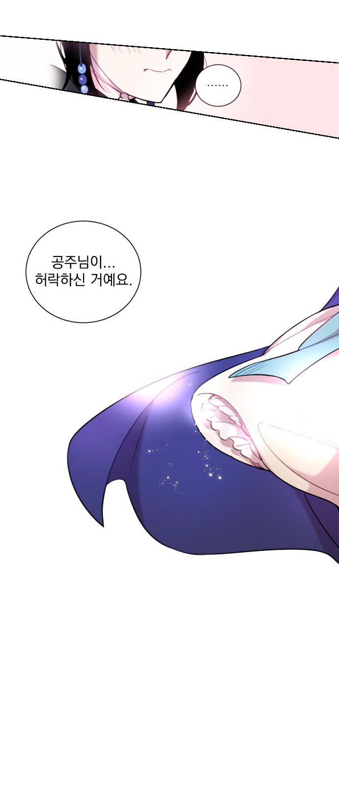 81 페이지
