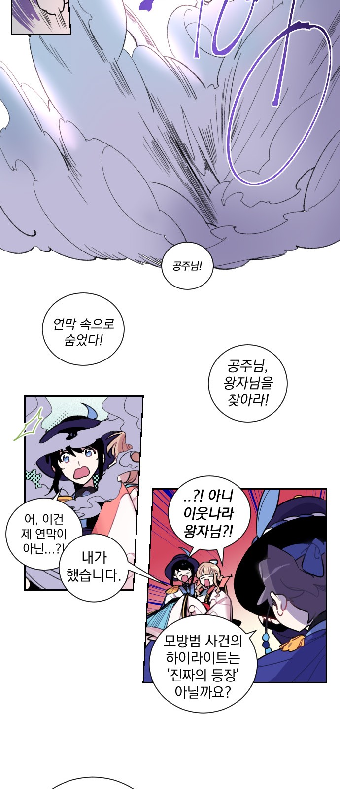 83 페이지