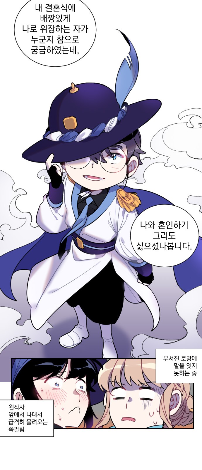 84 페이지