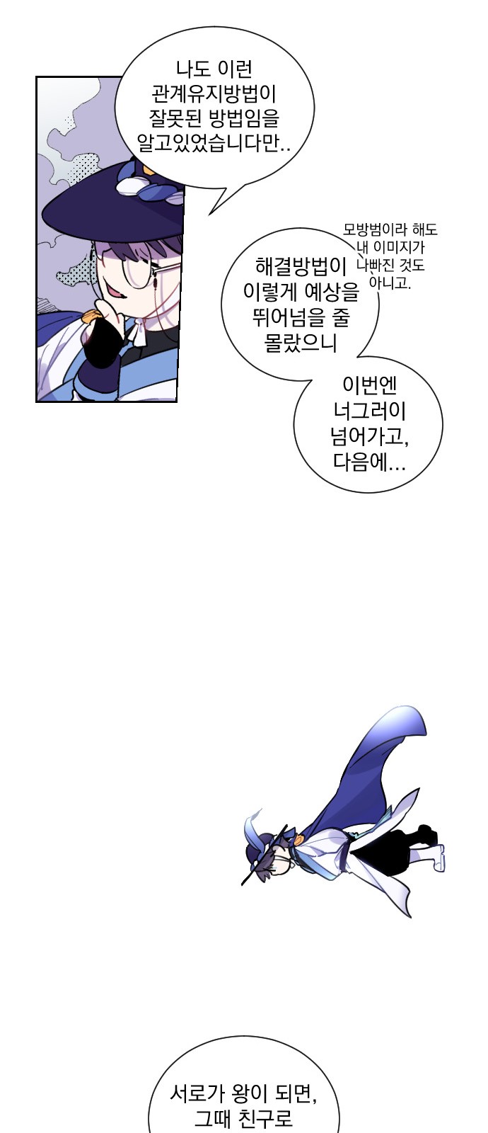 85 페이지