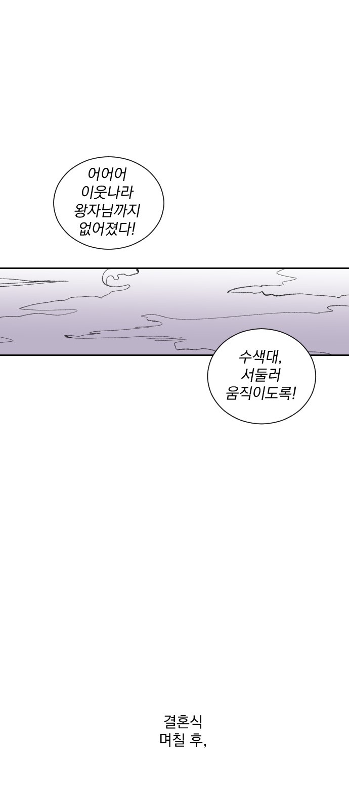 87 페이지
