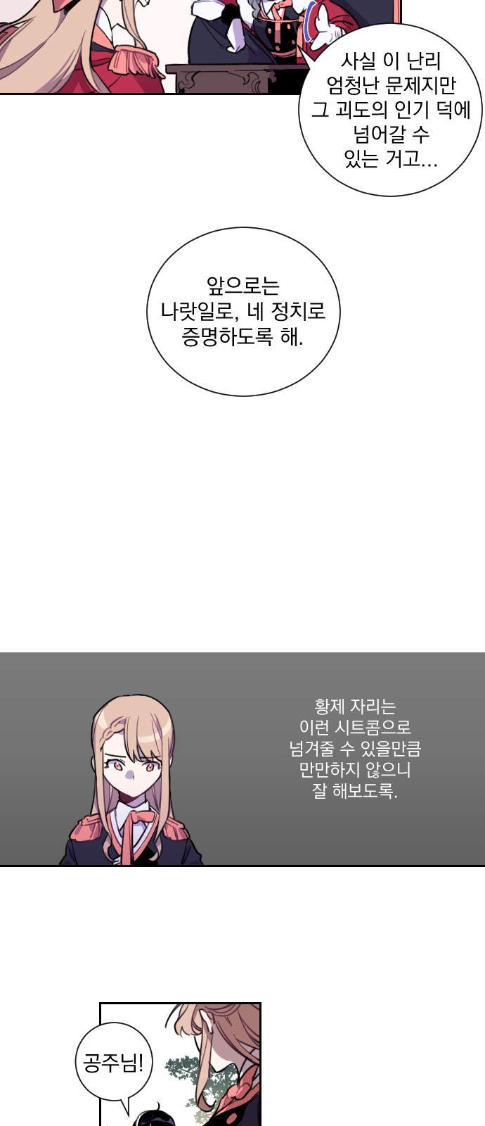 89 페이지
