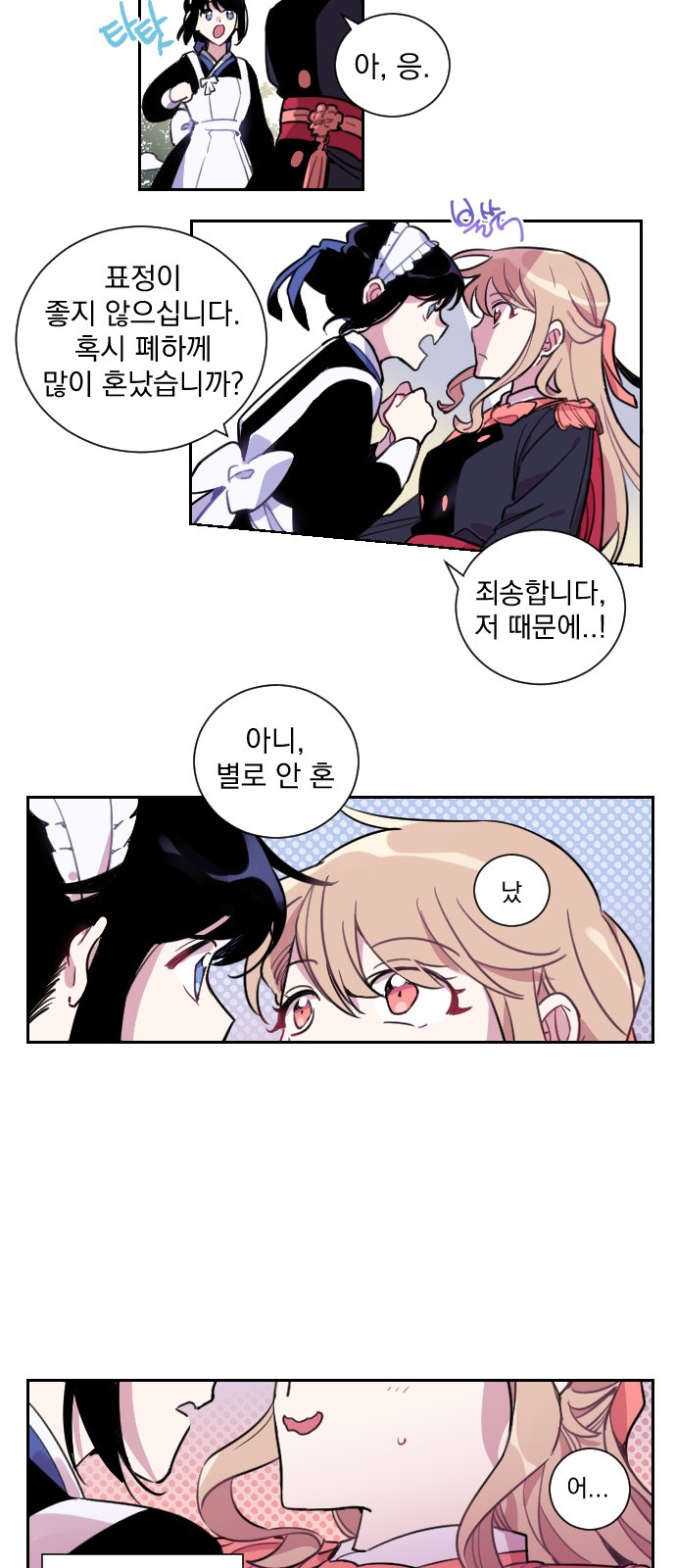 90 페이지