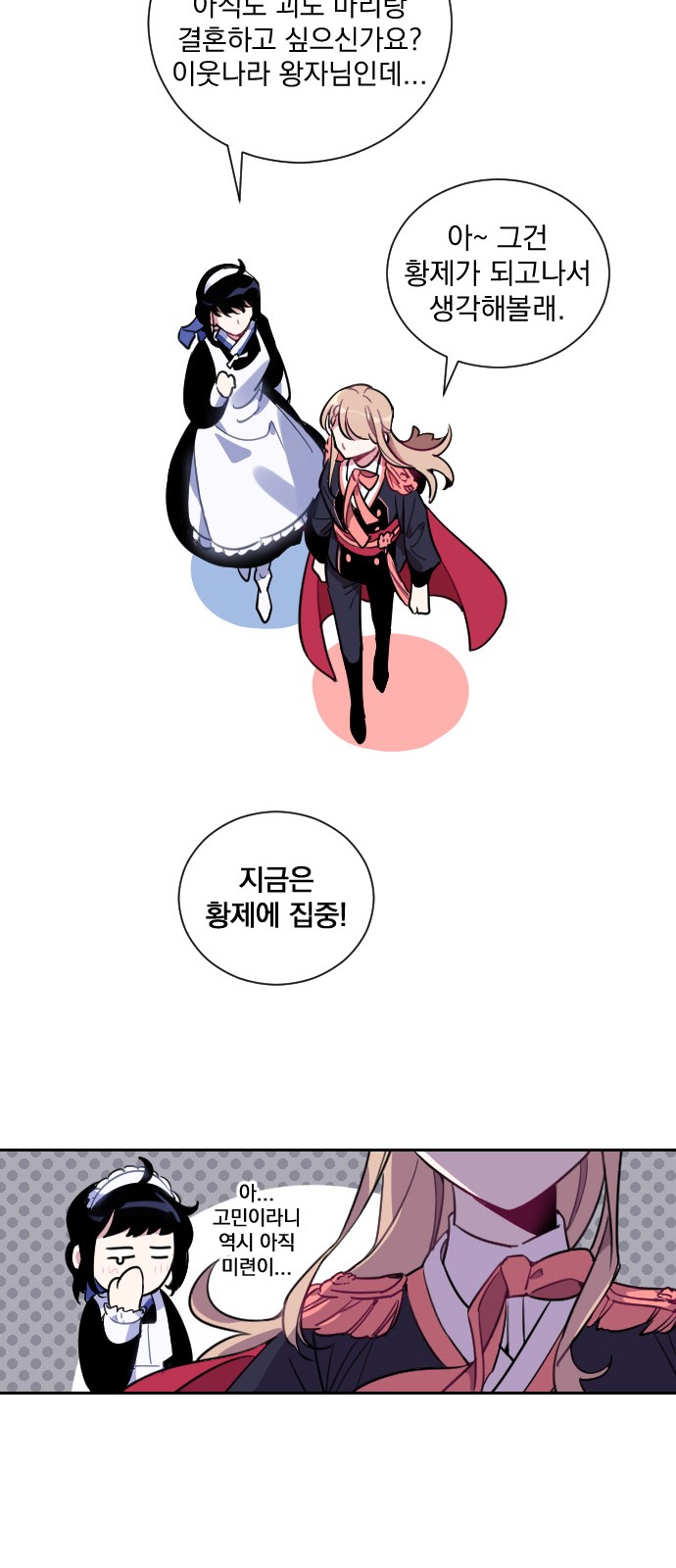 92 페이지