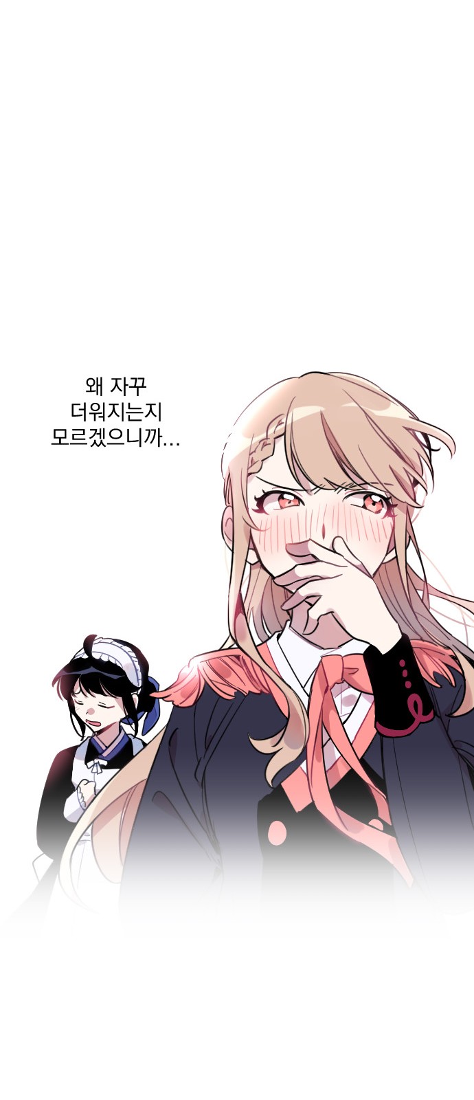 96 페이지
