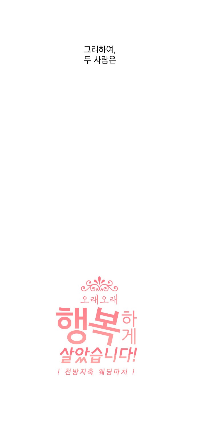 97 페이지
