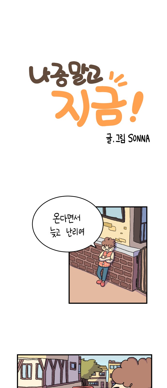 1 페이지