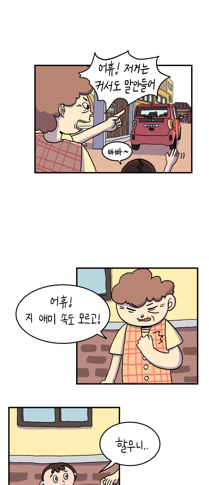 10 페이지