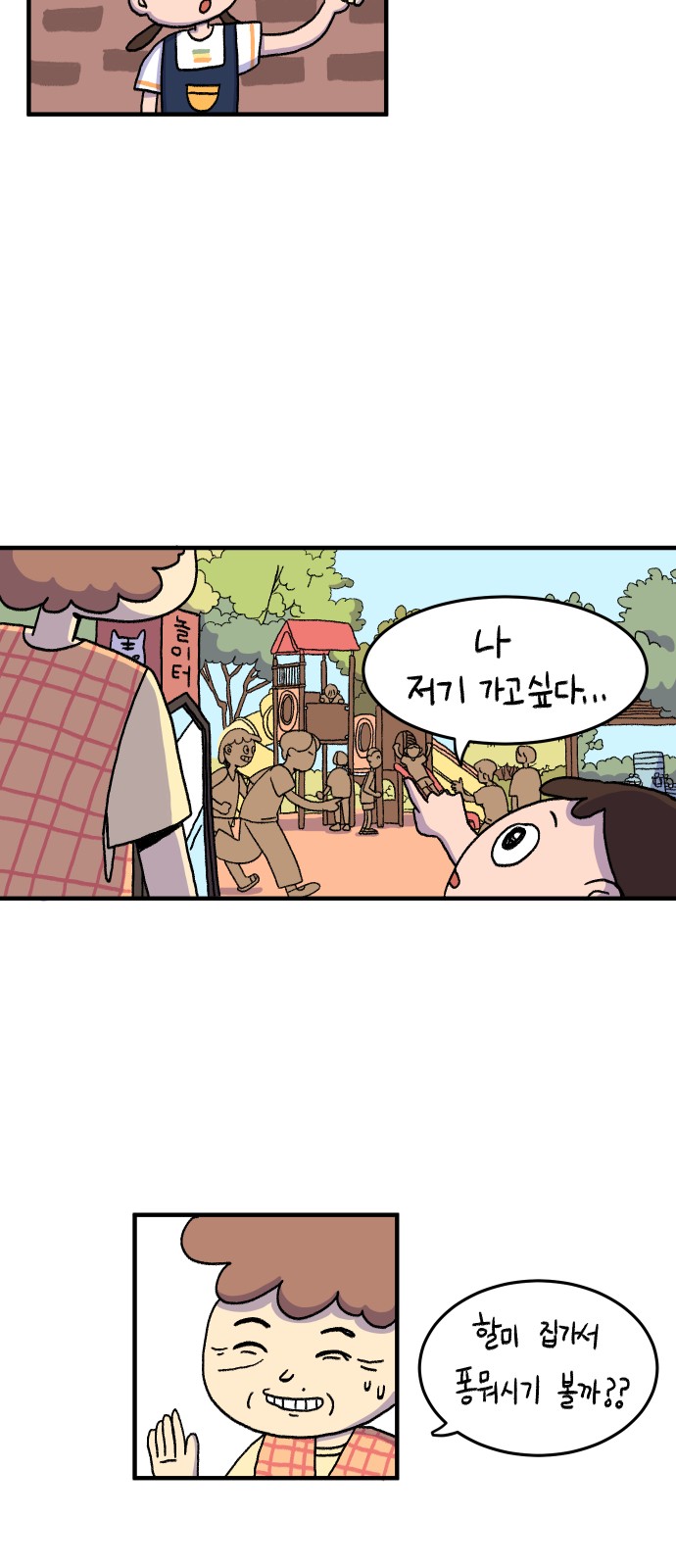 11 페이지