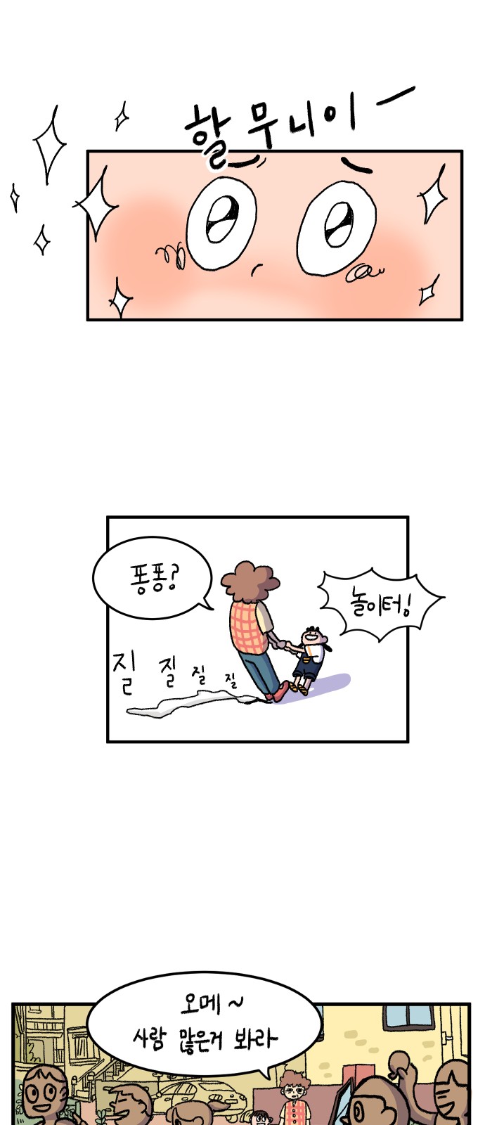 12 페이지