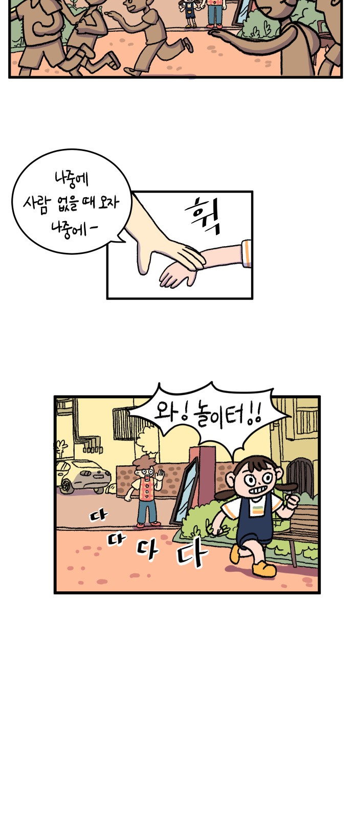 13 페이지