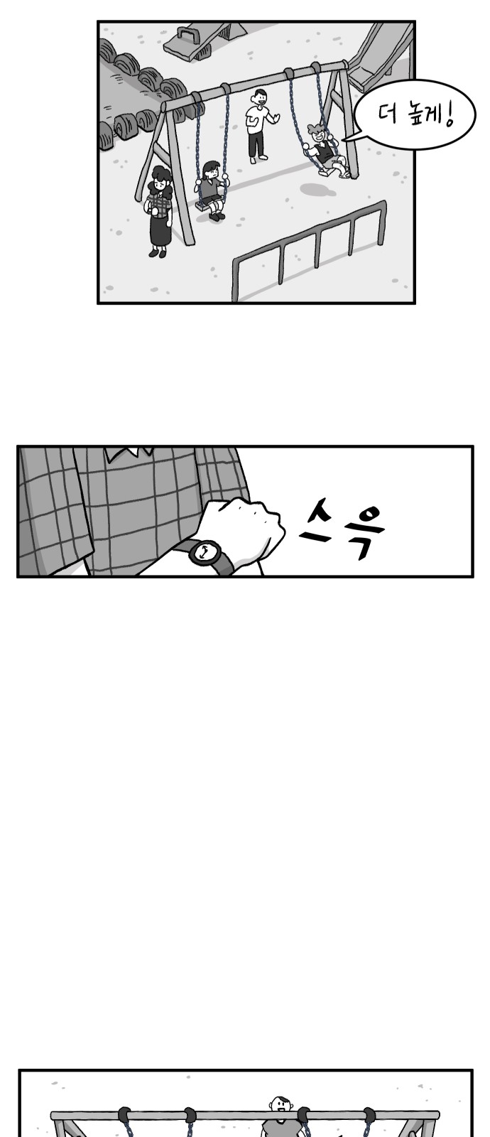 20 페이지