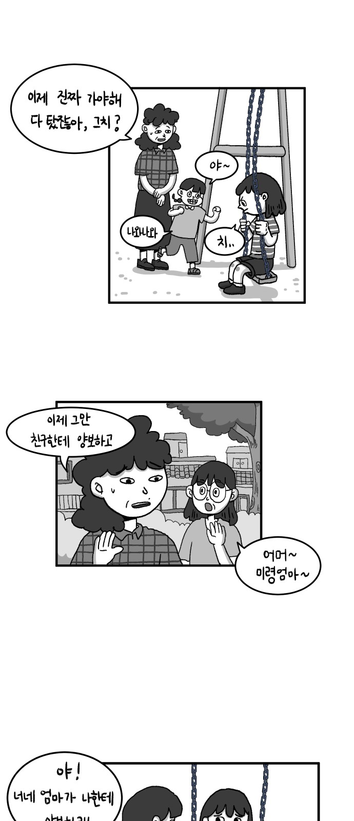 22 페이지