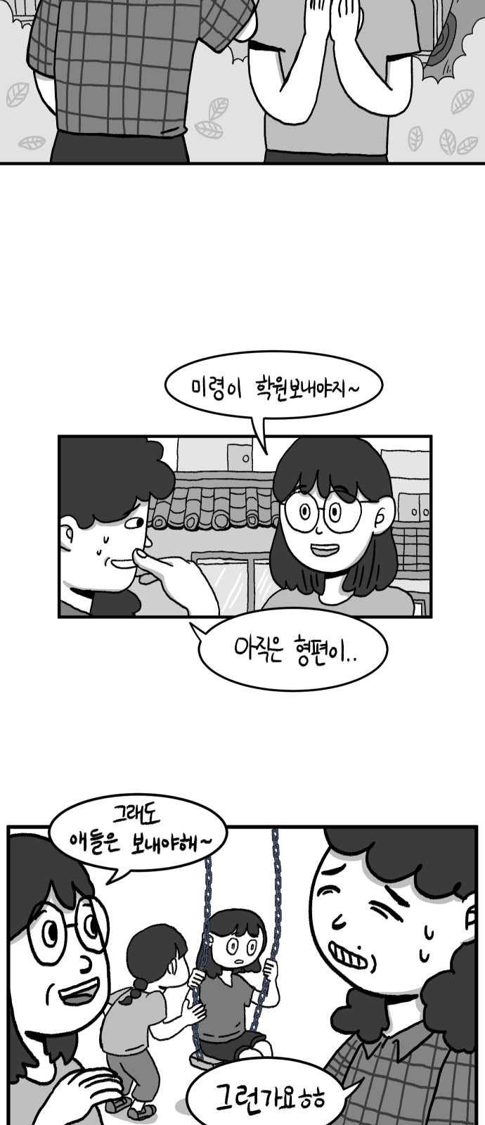 26 페이지