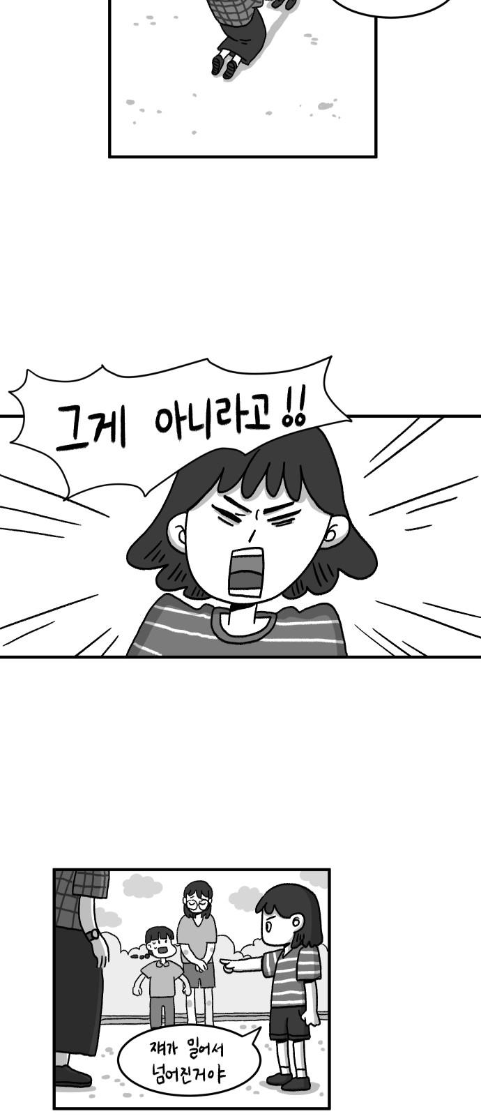 32 페이지