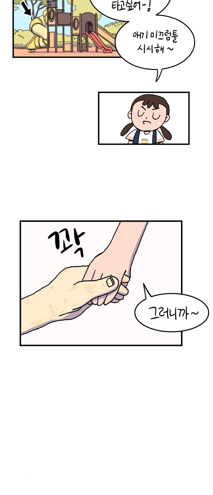 37 페이지
